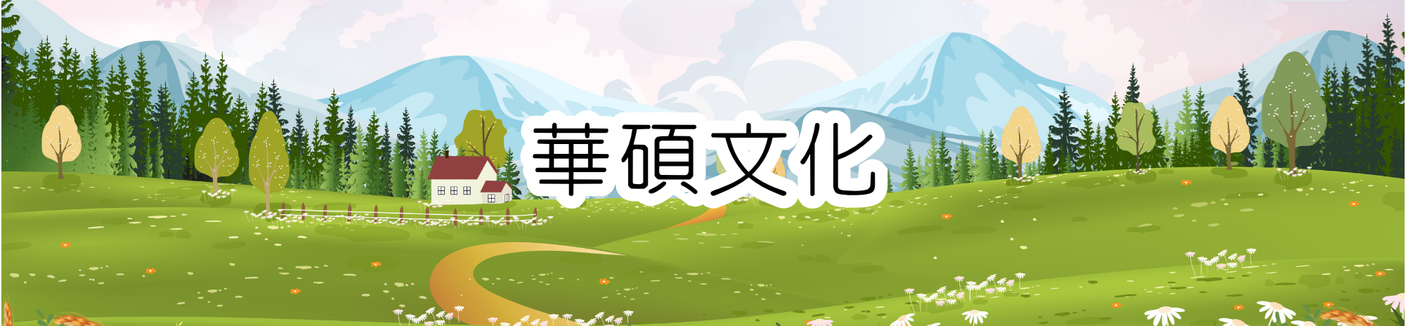 Desktop image