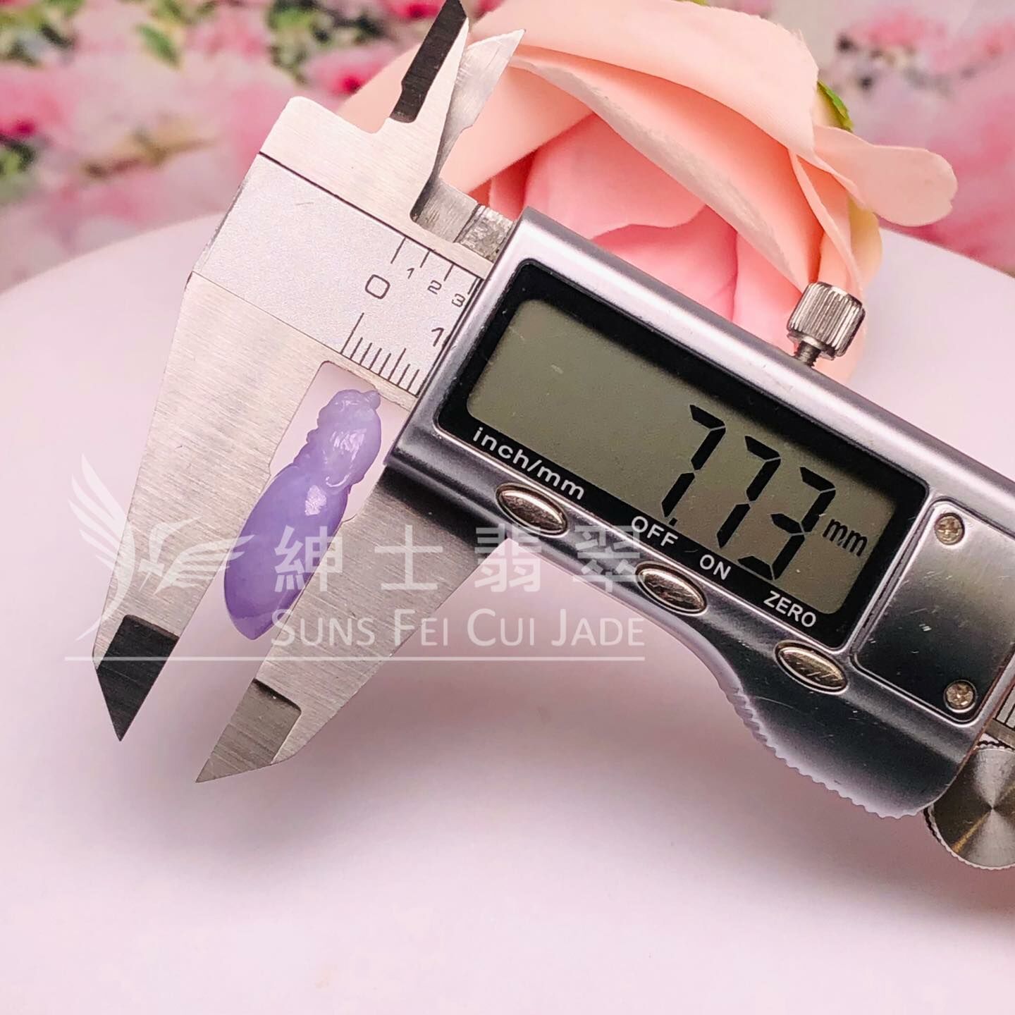 正紫大聖賀壽掛件