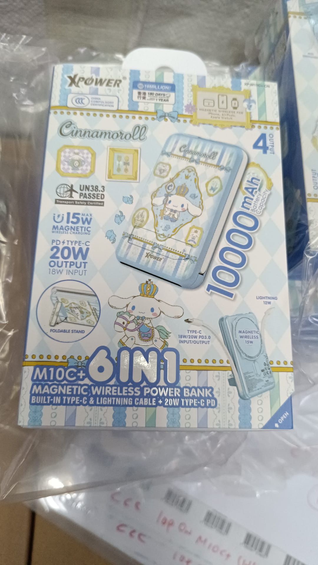 XPOWER Sanrio系列 6 合 1 磁吸無線充電寶，內置 Type-C 和 Lightning 線纜 + 20W Type-C PD