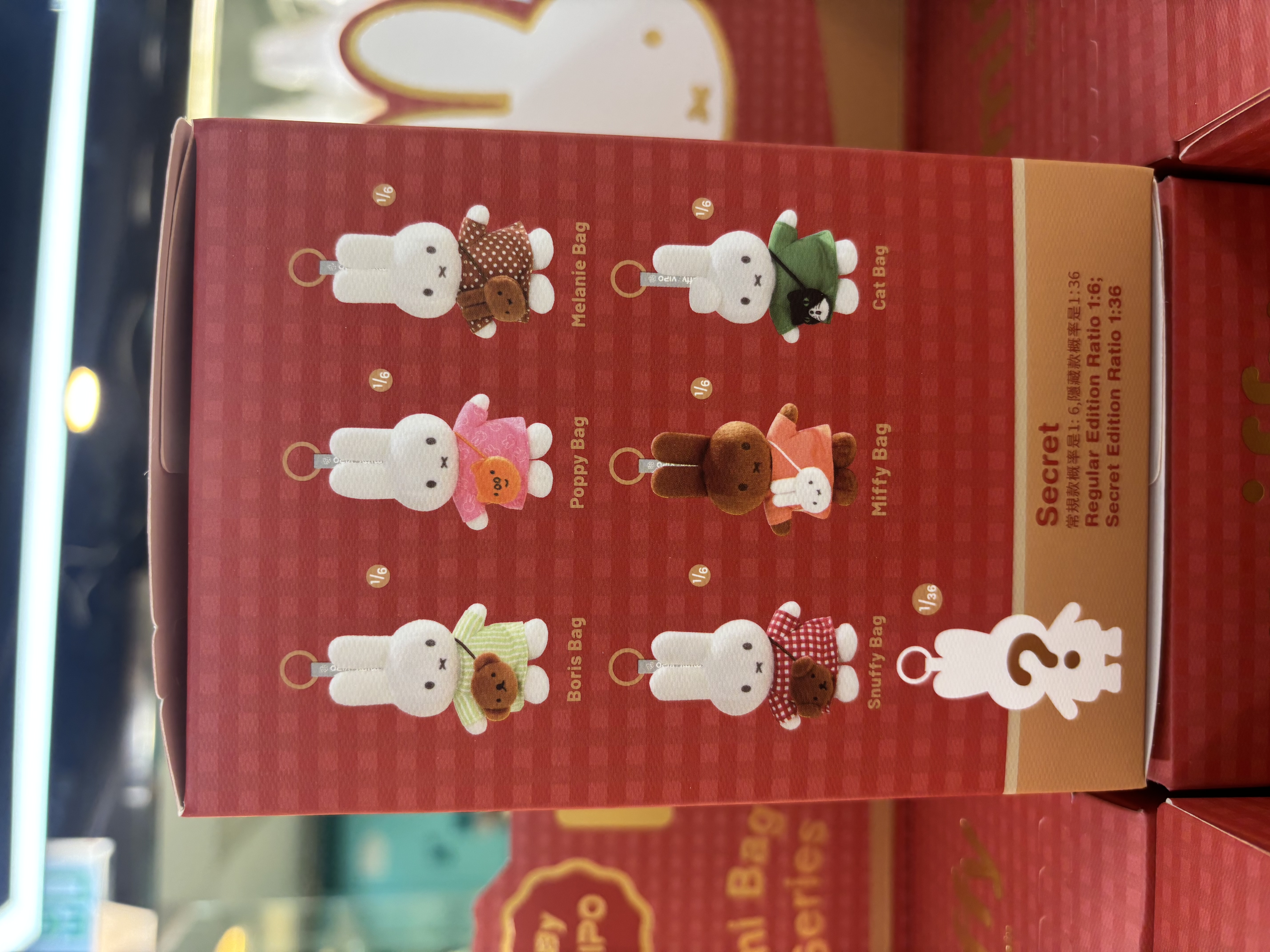 Vipo x Miffy 出遊盲盒