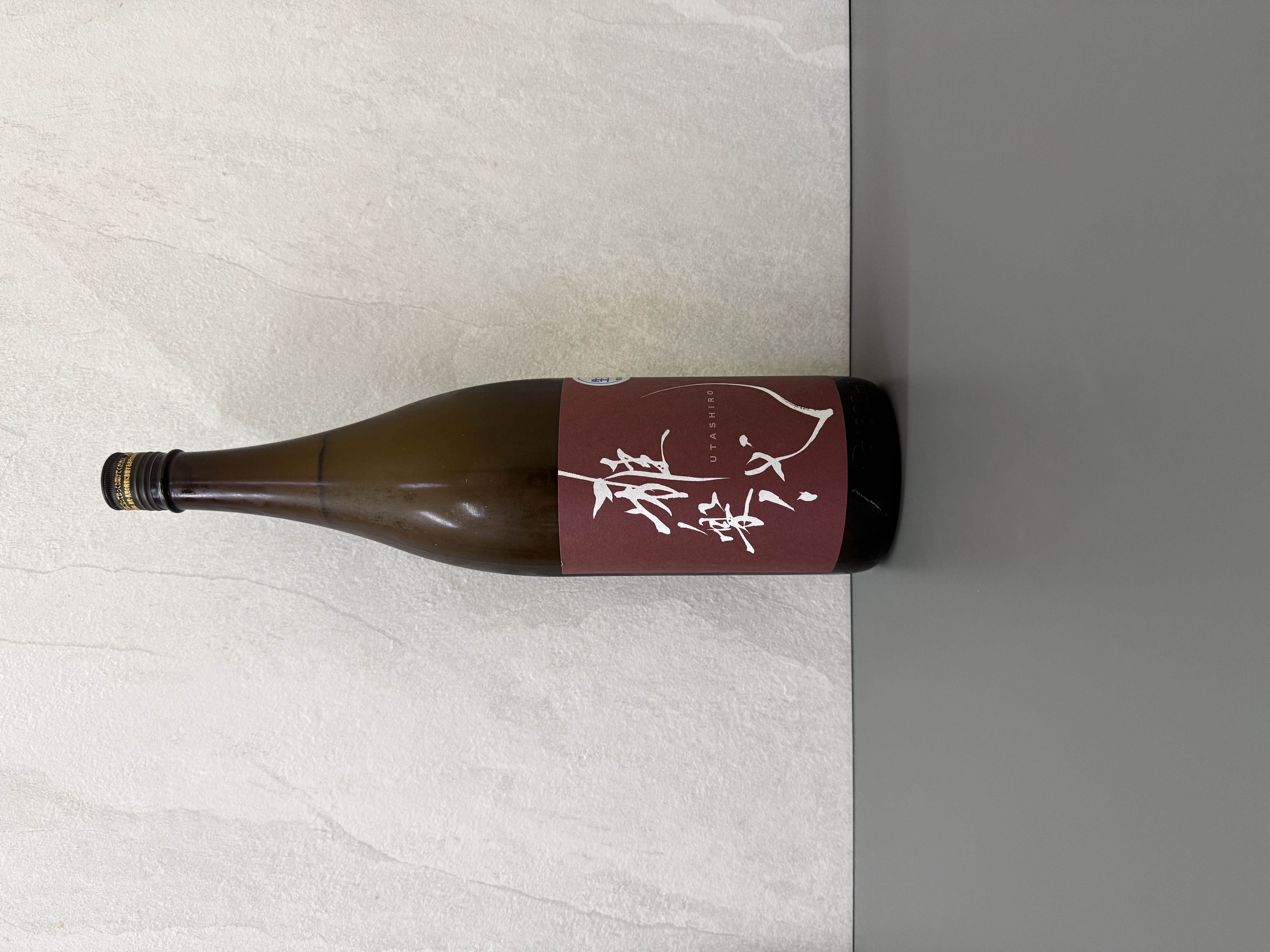 雅樂代 鳴神 生酒 1800ml