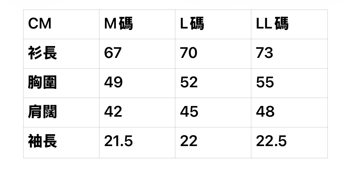 日版 鬆弛熊 Basic碎花短袖T恤(全1款)