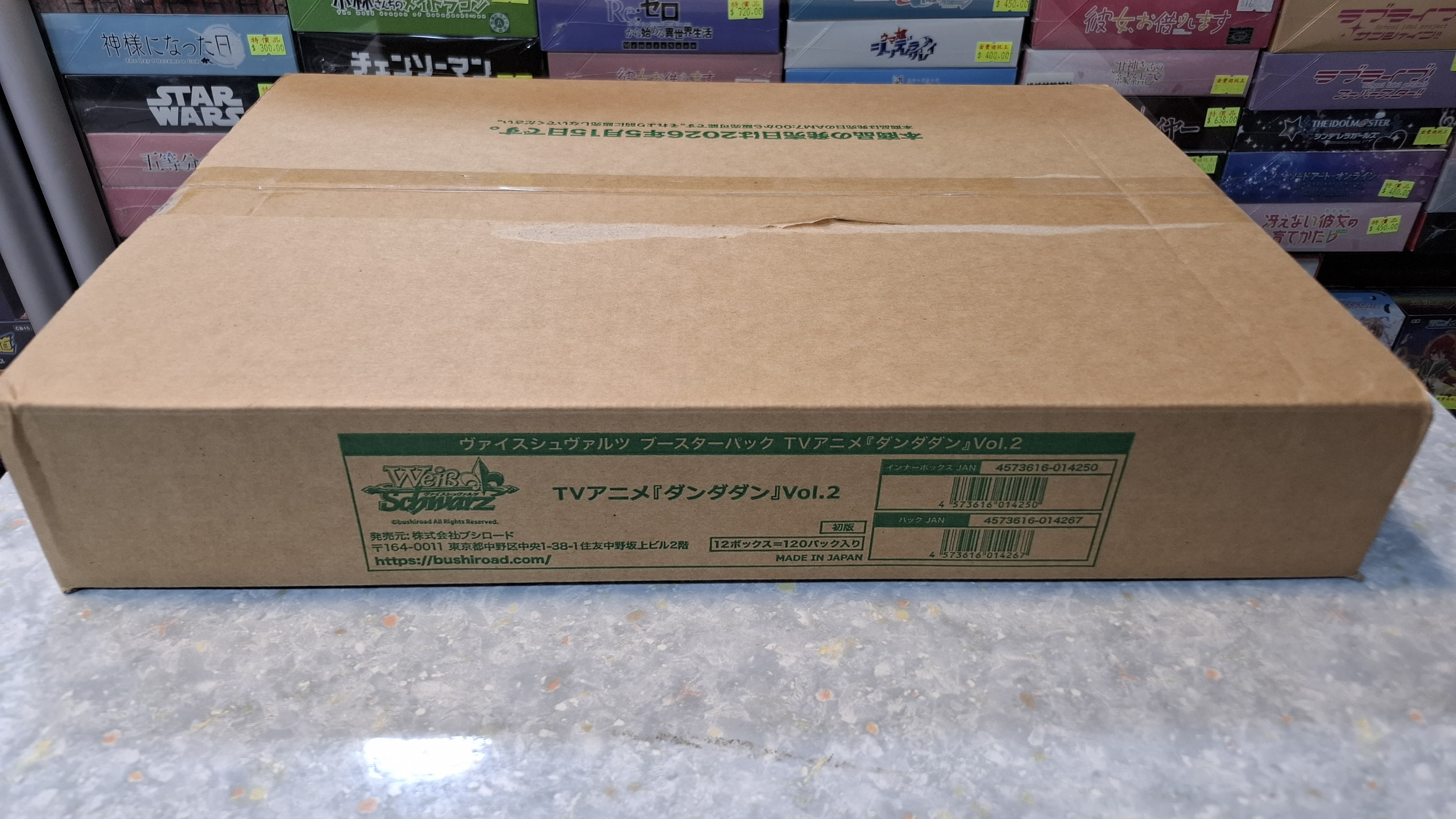 Weiss Schwarz 補充包 電視動畫《膽大黨》vol.2 原箱