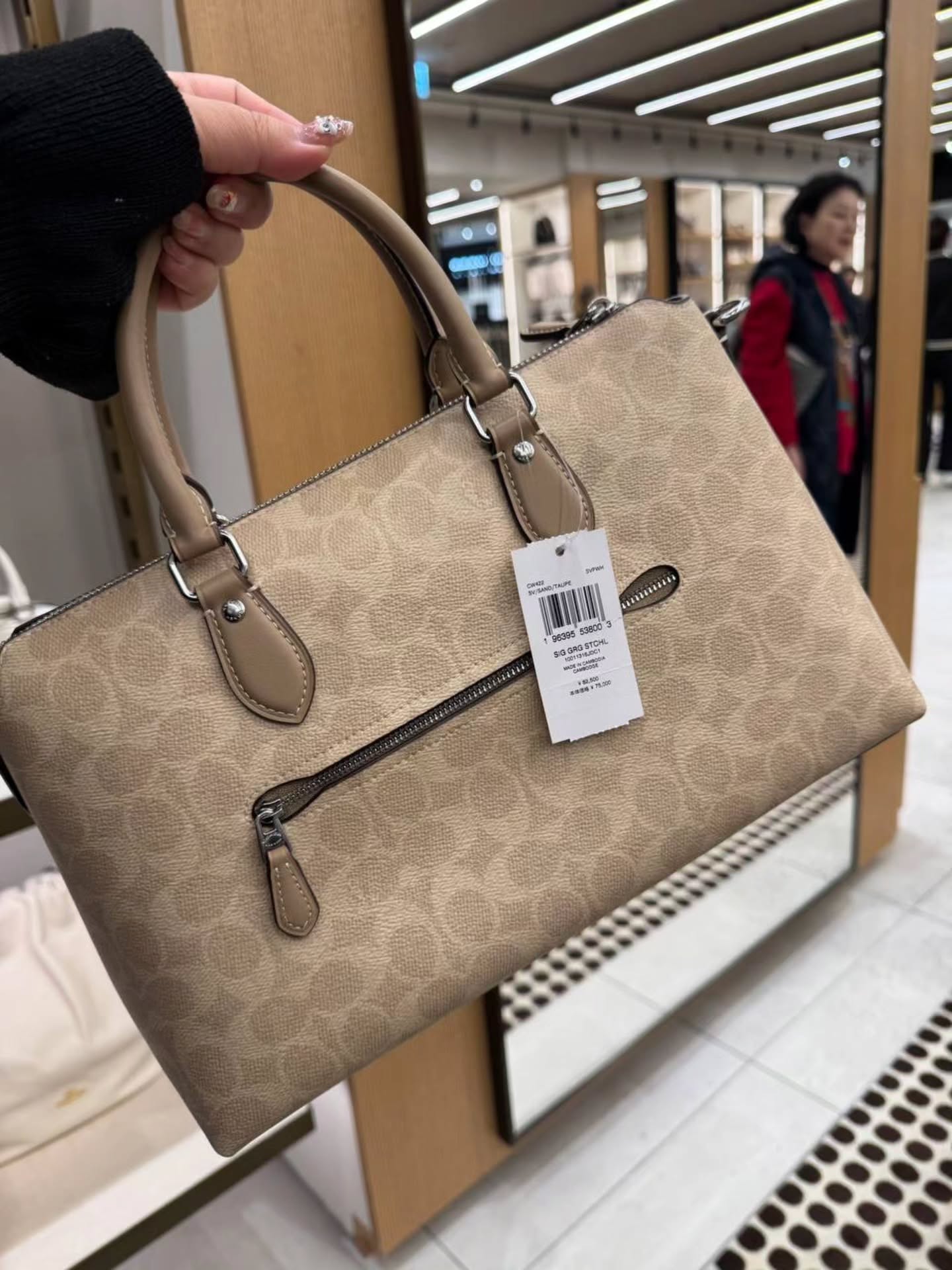 🇯🇵Coach Sadie 奶茶色