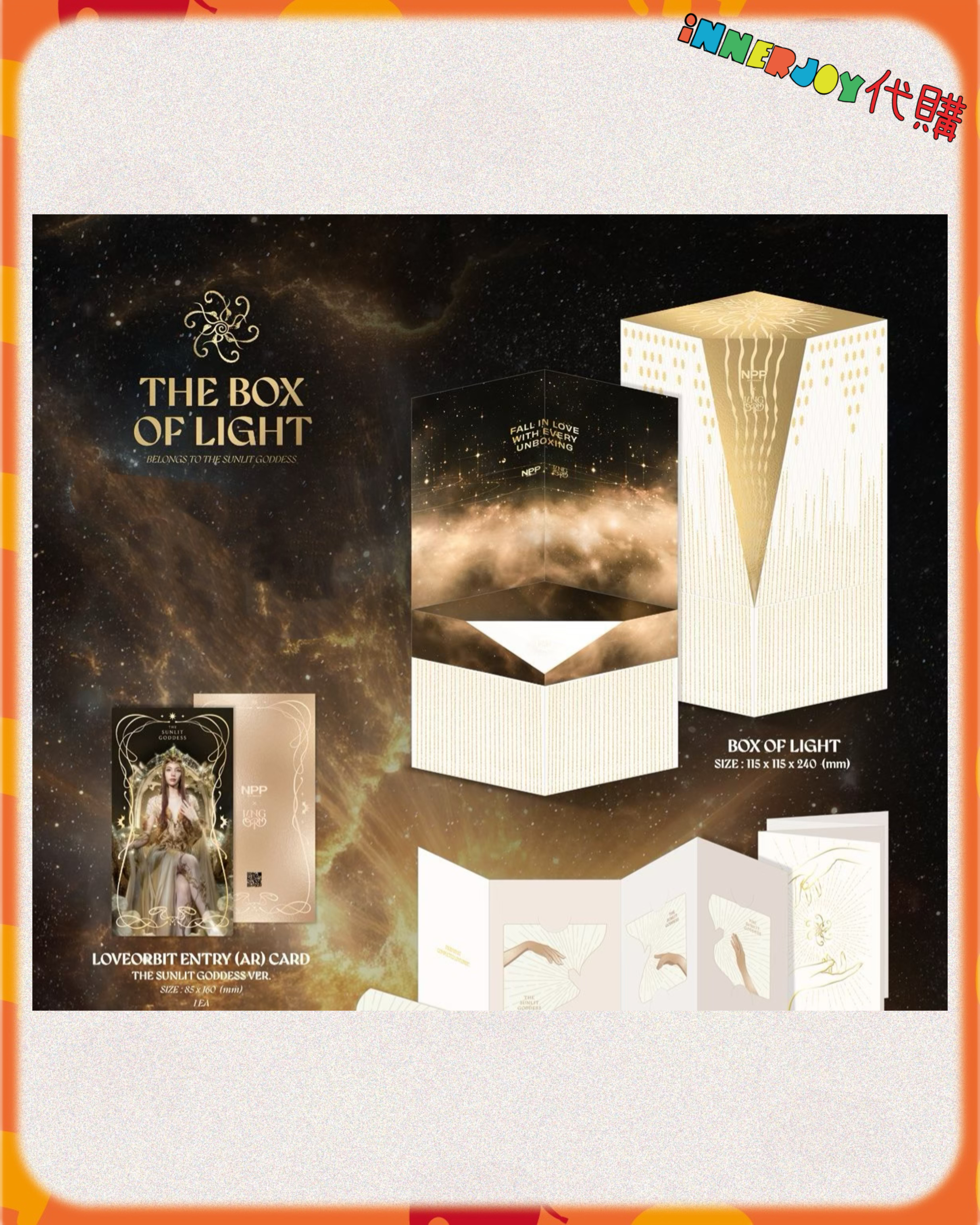 每日一截✨預購 | LingOrm - NPP x LINGORM LOVEBOX 系列🌌 三重心動收藏盒💓