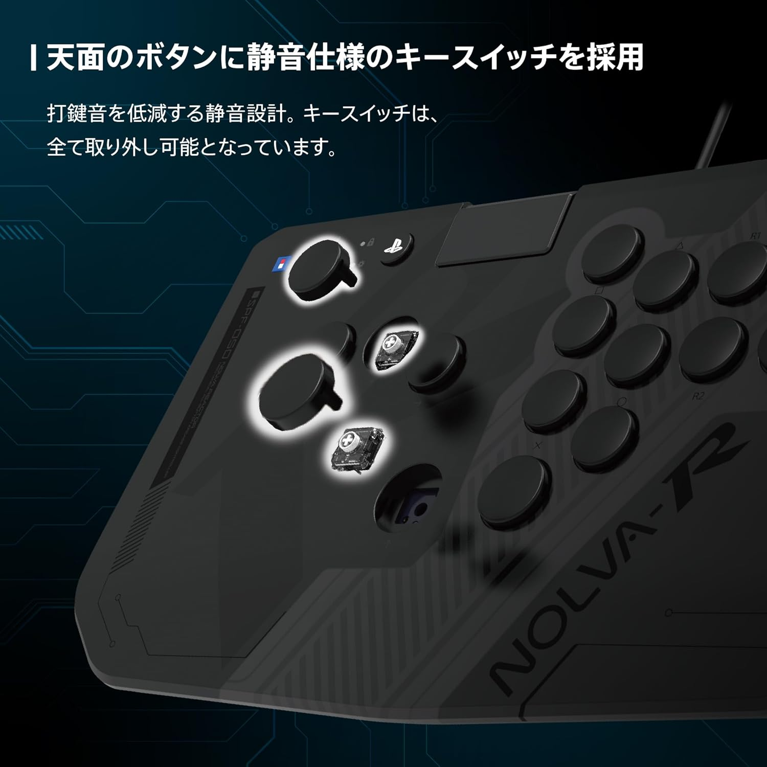 【預售 26年 7月】PS5 HORI NOLVA-R 機械式全按鍵街機控制器 (SPF-050)  PO0712