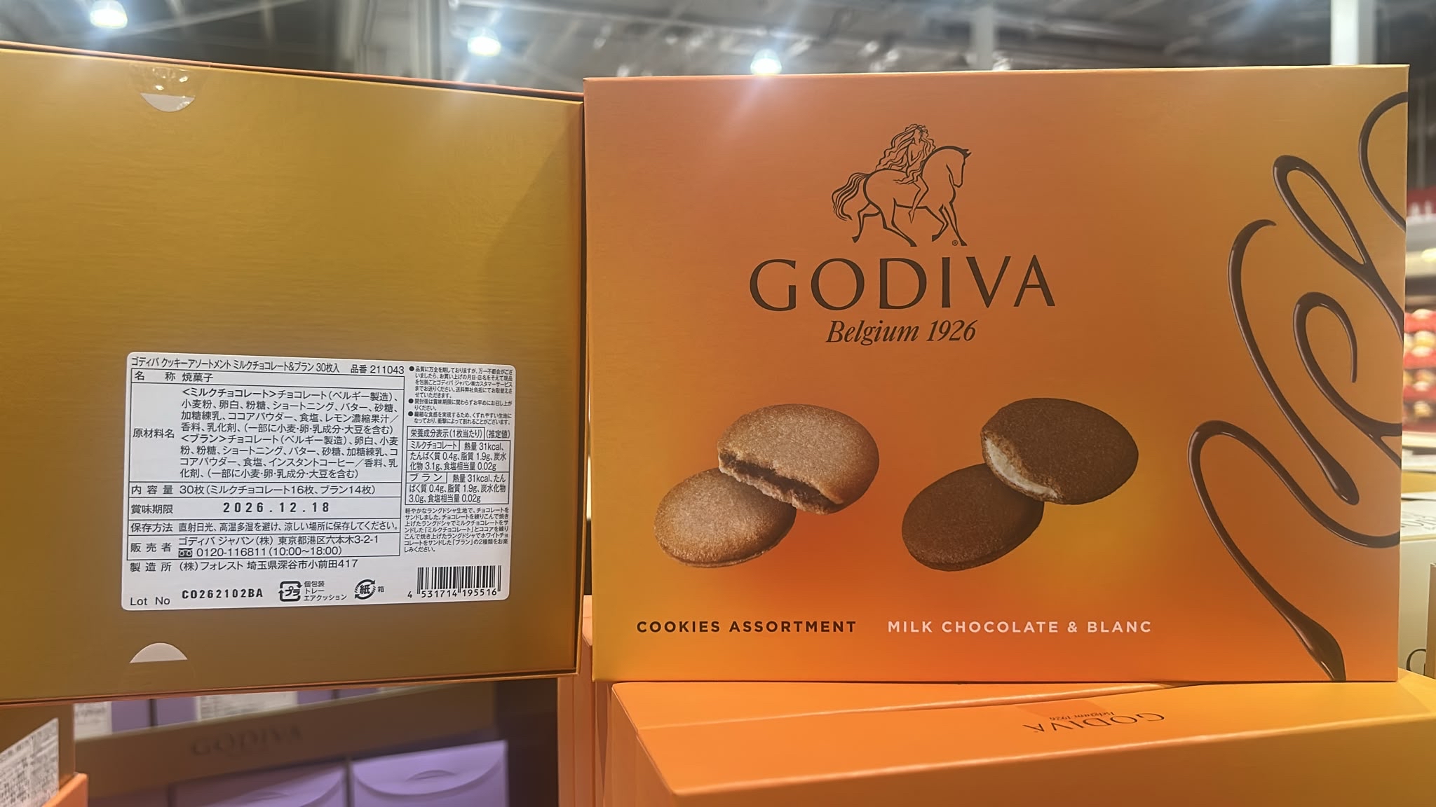 【日本Costco GODIVA 歌帝梵 巧克力貓舌曲奇餅乾禮盒 30入 】
