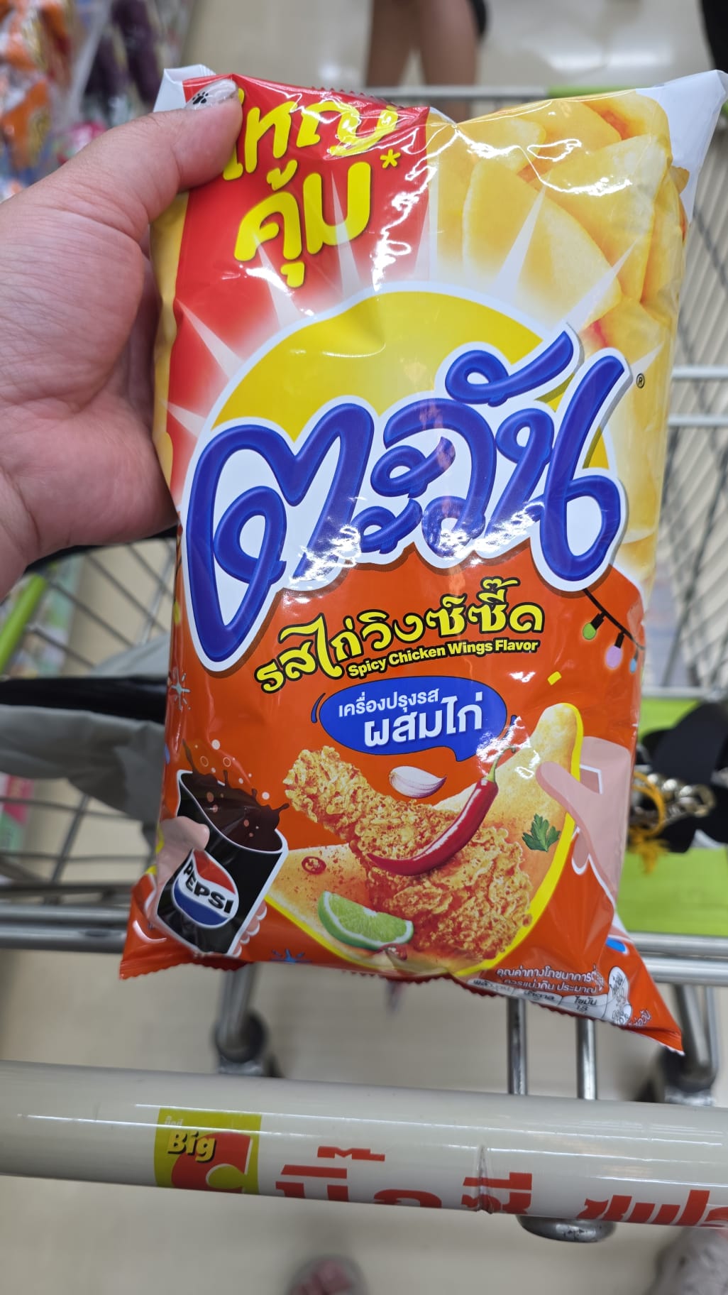 spicy chicken wings flavour