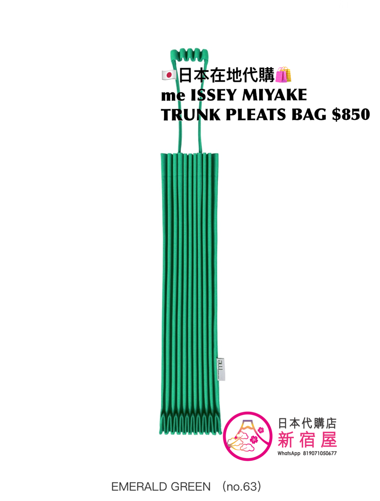 me ISSEY MIYAKE TRUNK PLEATS BAG
