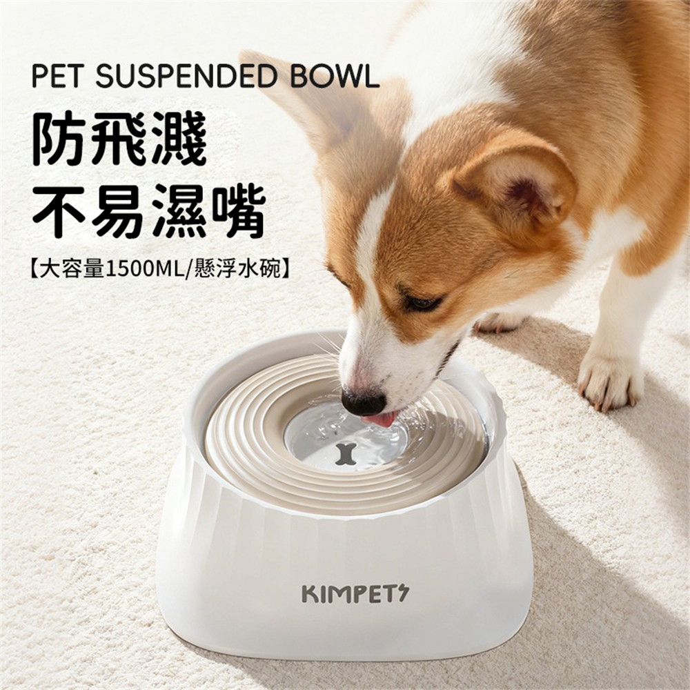 新款狗狗慢食碗 浮水碗 防打翻狗碗 防濺水 防濕嘴水盆 寵物碗 白色［平行進口］ HK2759