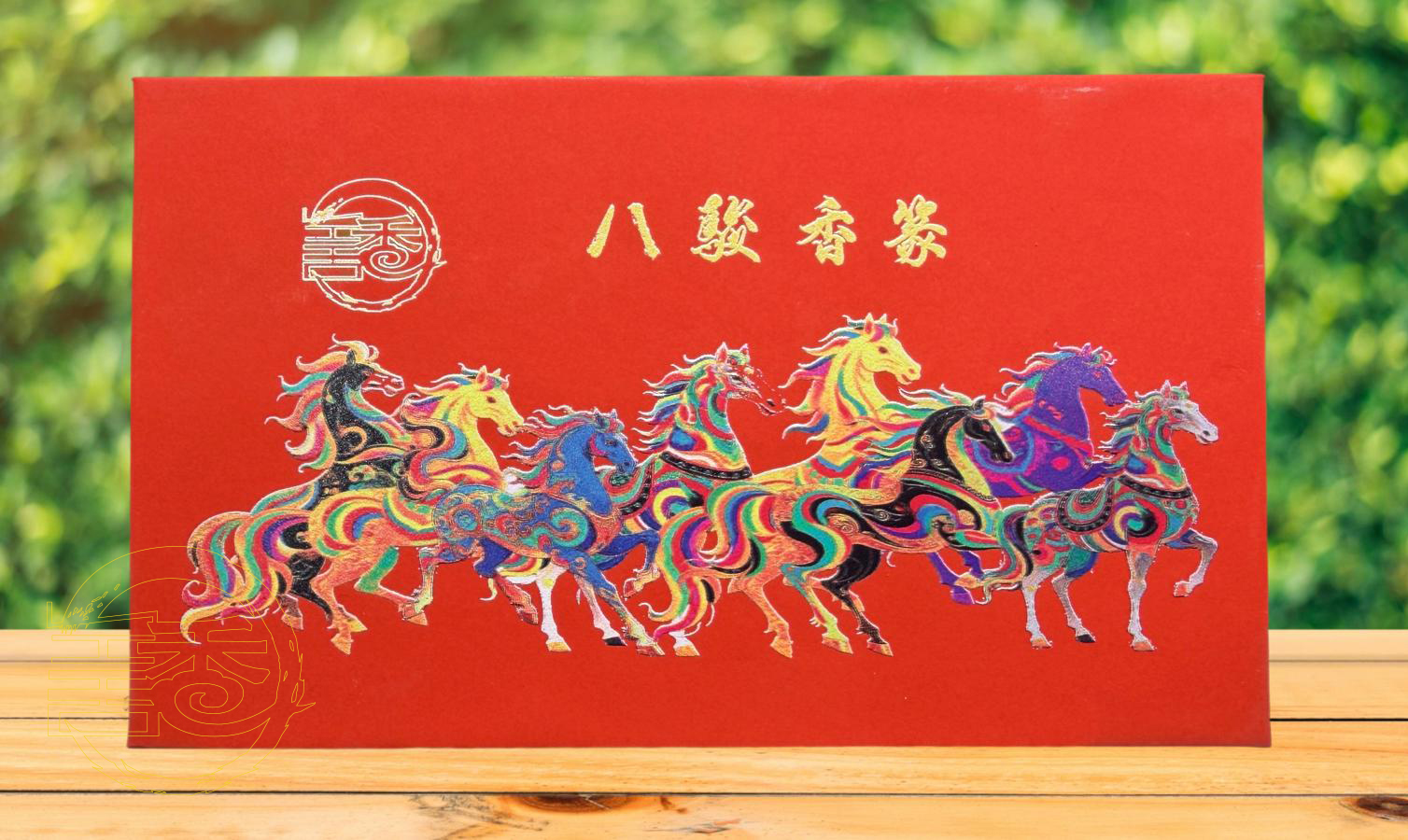 八駿篆香片8片一盒 (或稱香篆、印香限香港地區發售)