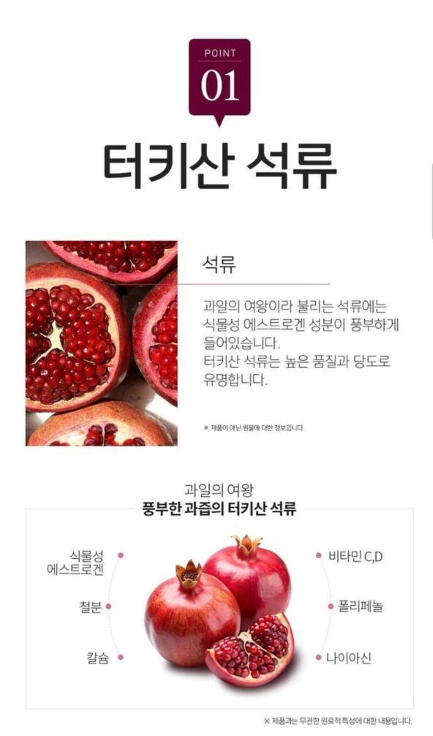 六年根紅蔘液 紅石榴紅蔘濃縮飲液 (30包)