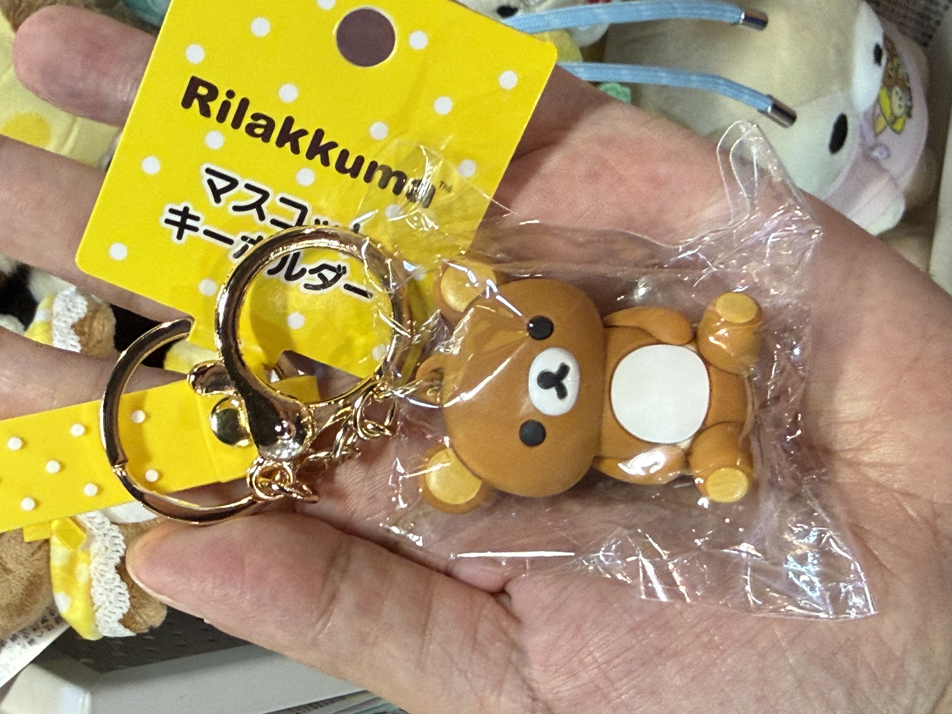 《現貨》全新rilakkuma Pvc匙扣