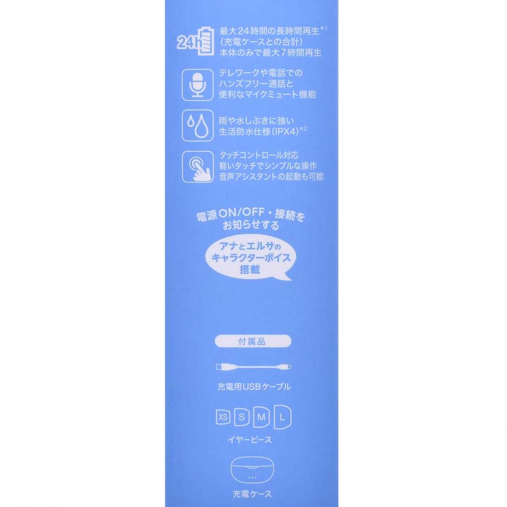 🎀【預訂】Disney x Victor Wireless Stereo Headset - Frozen