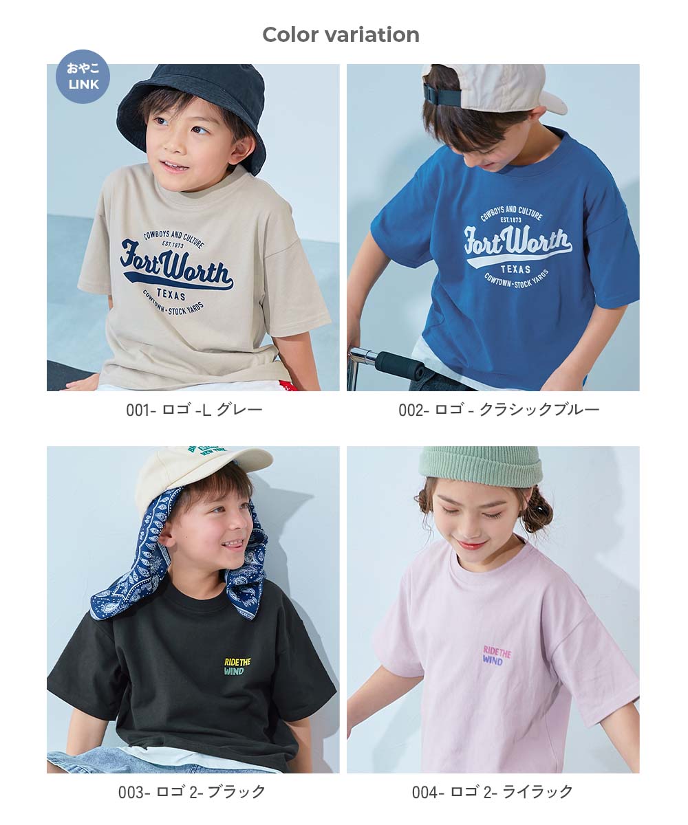 🆕【⭐訂購⭐】 🇯🇵日本直送🌀大號印花 親膚純棉  短袖TEE［20款選］🌀[ELDA-0163][260518]