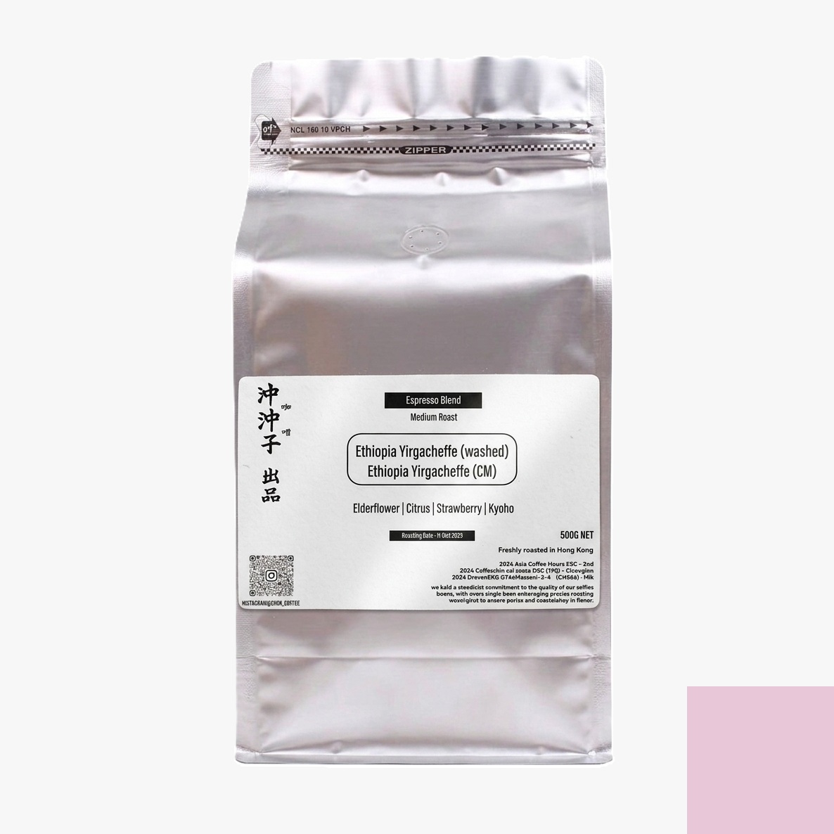 [接骨木花草莓-拼配］Elderflower Strawberry Espresso Blend - 咖啡沖沖子