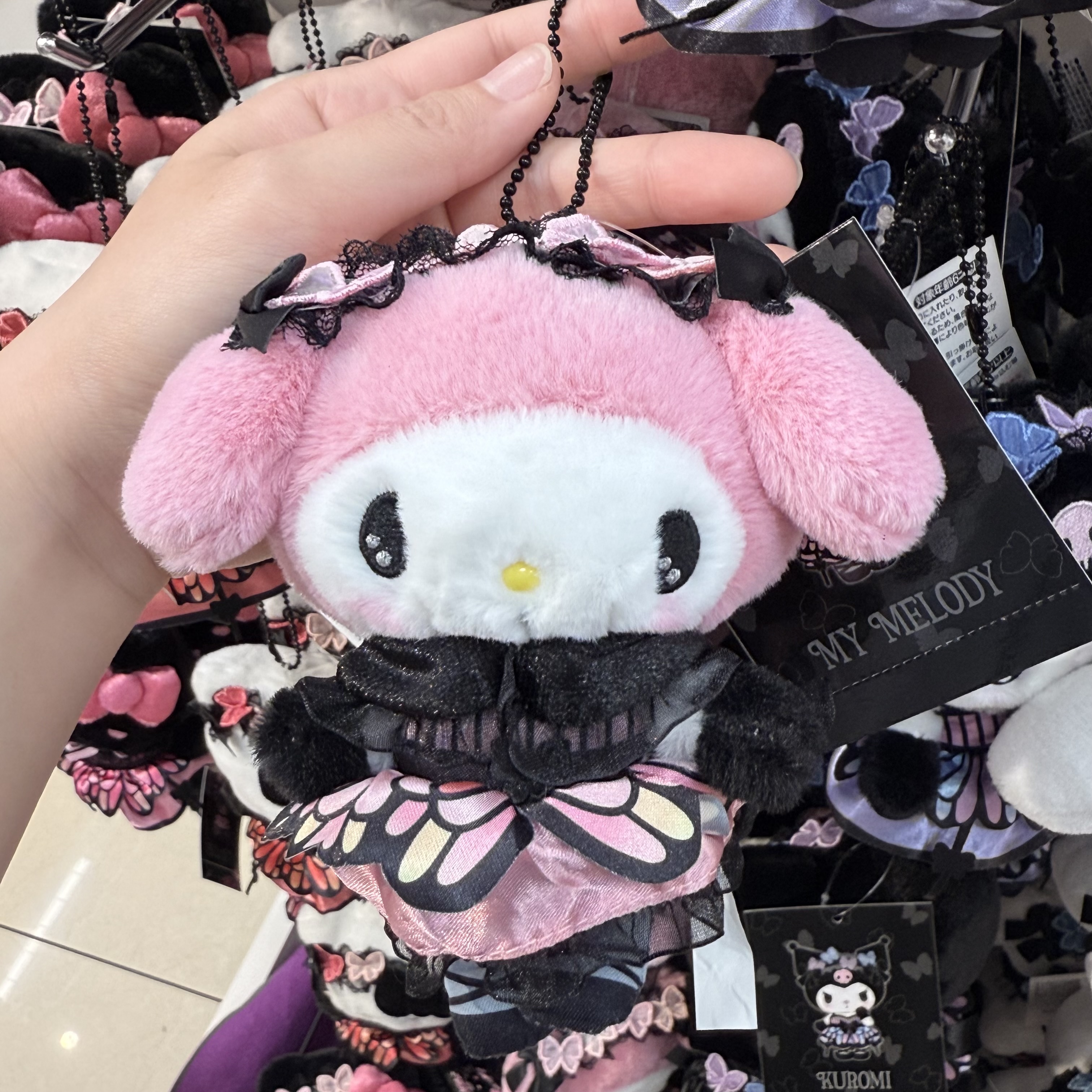 Sanrio Mascot holder (butterfly)