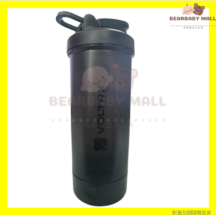 VOLTRX便攜式 USB C 可充電蛋白質攪拌器 電動搖搖瓶 24oz shake bottle 顏色隨機發貨
