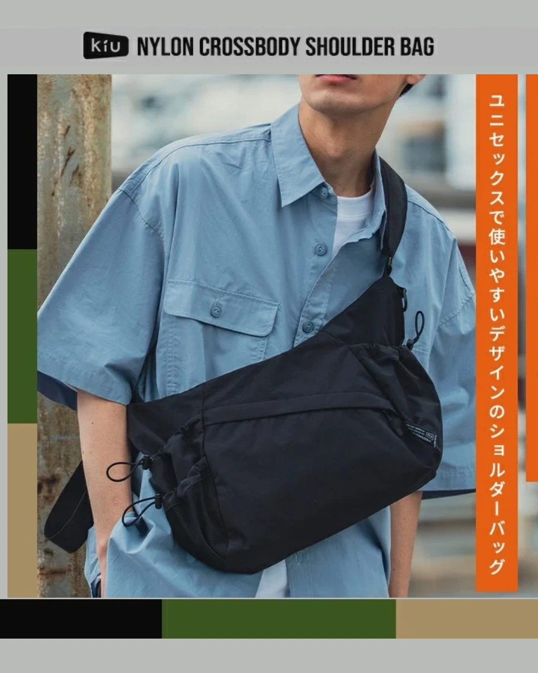 日本代購【 2026新商品 日本直送 KIU 超實用大容量 尼龍 斜孭袋 / 單肩包  Nylon Crossbody Shoulder Bag 】