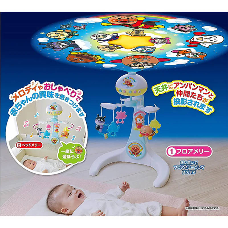 麵包超人 移動音樂投影儀