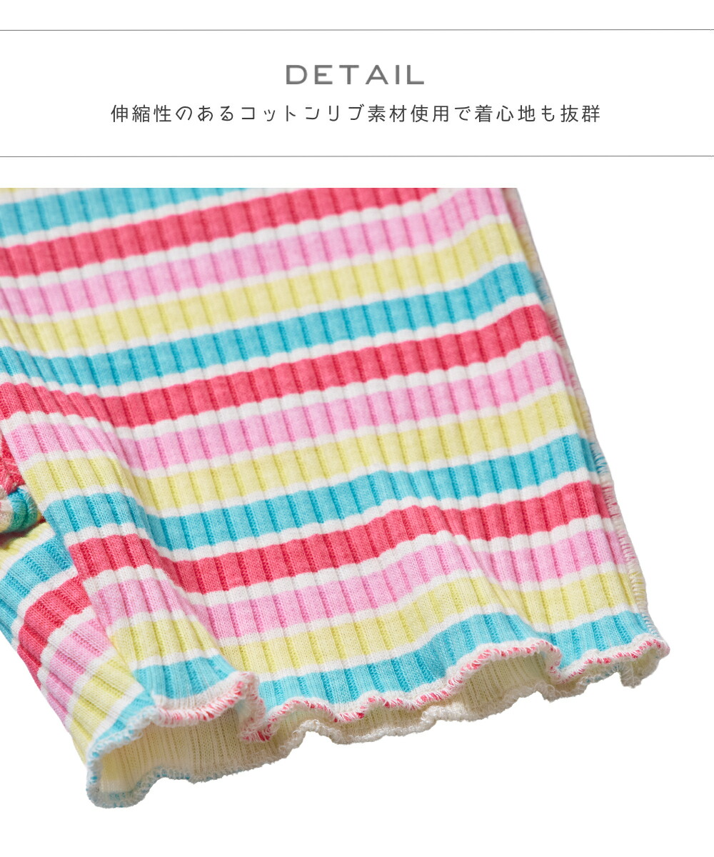 🆕【⭐訂購⭐】 🇯🇵日本直送🌀彩色 羅紋 彈性單車褲［4款選］🌀[ELCA-0151][260404]