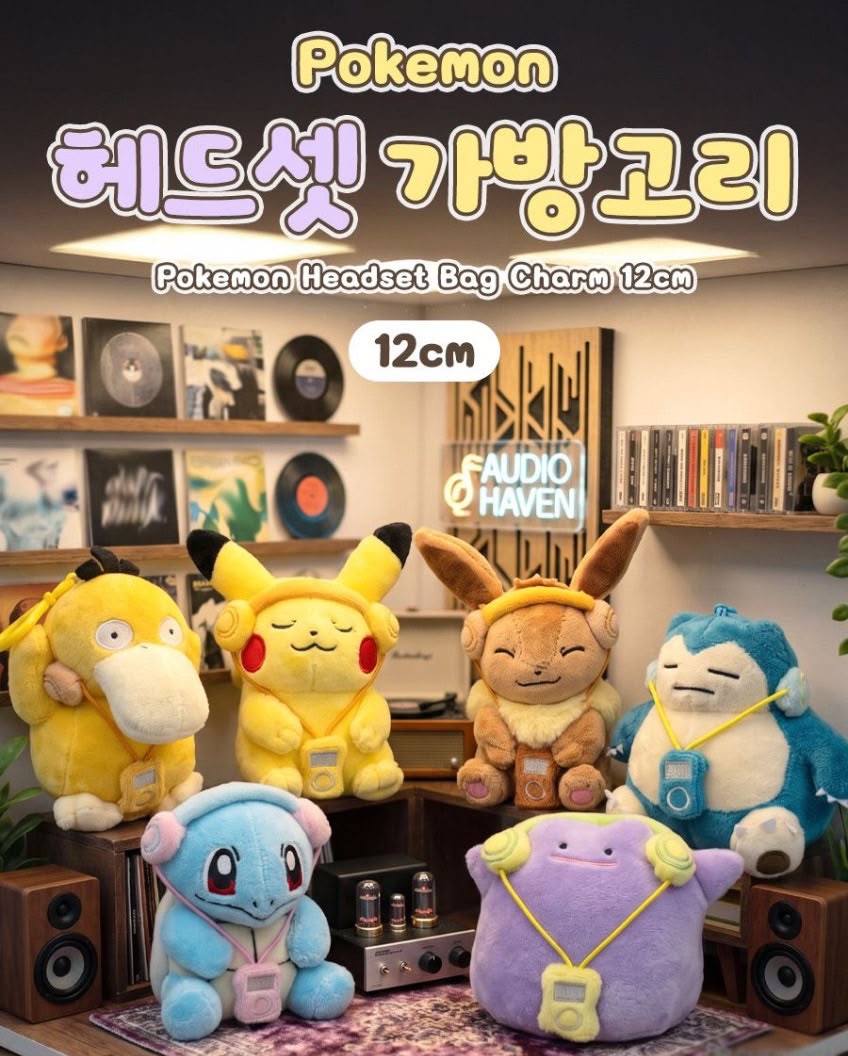  《Pre-Order》韓國 Pokemon Headset Doll Keyring