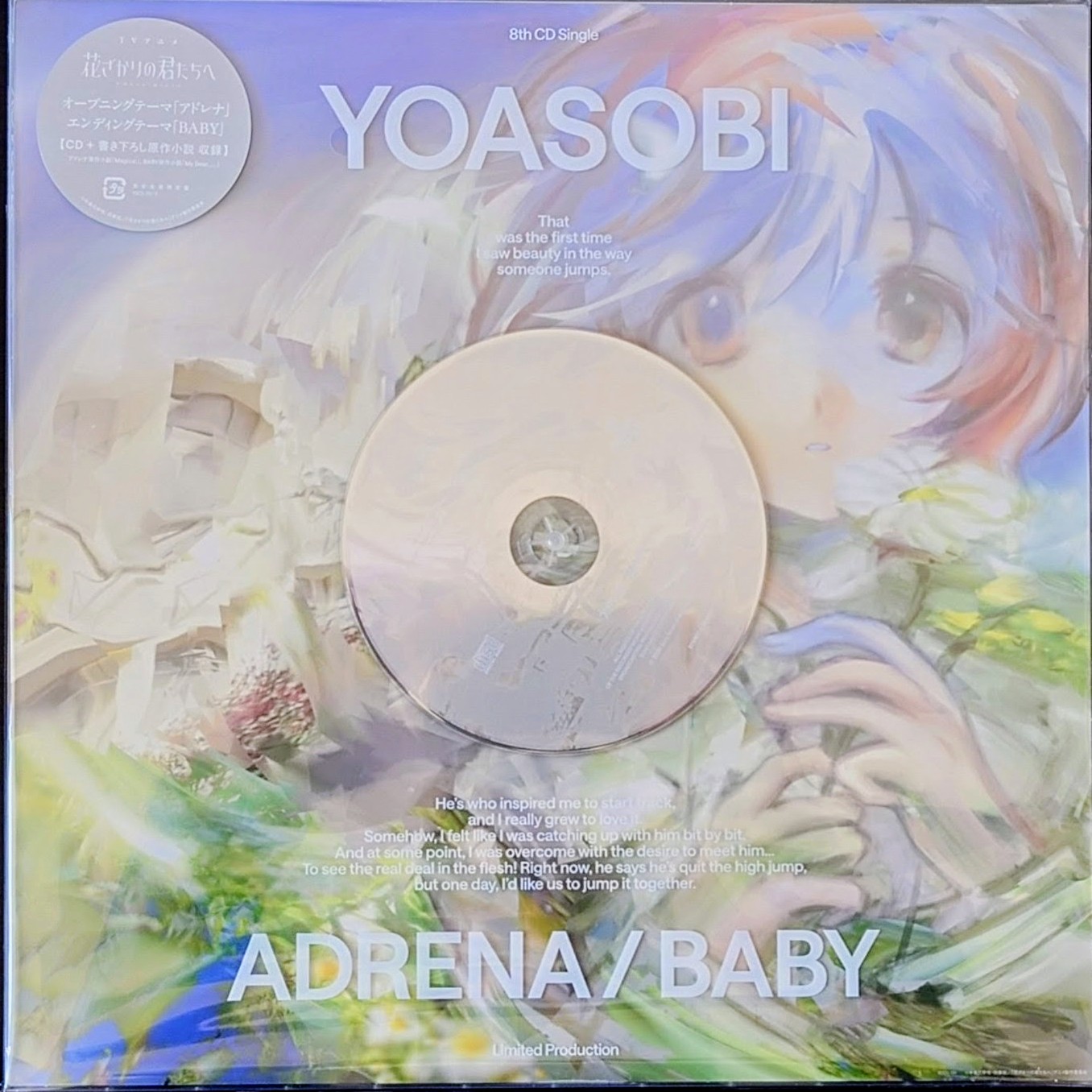 (全新登場) YOASOBI＜ アドレナ/BABY ＞ 2026 CD+小説 完全生產限定盤