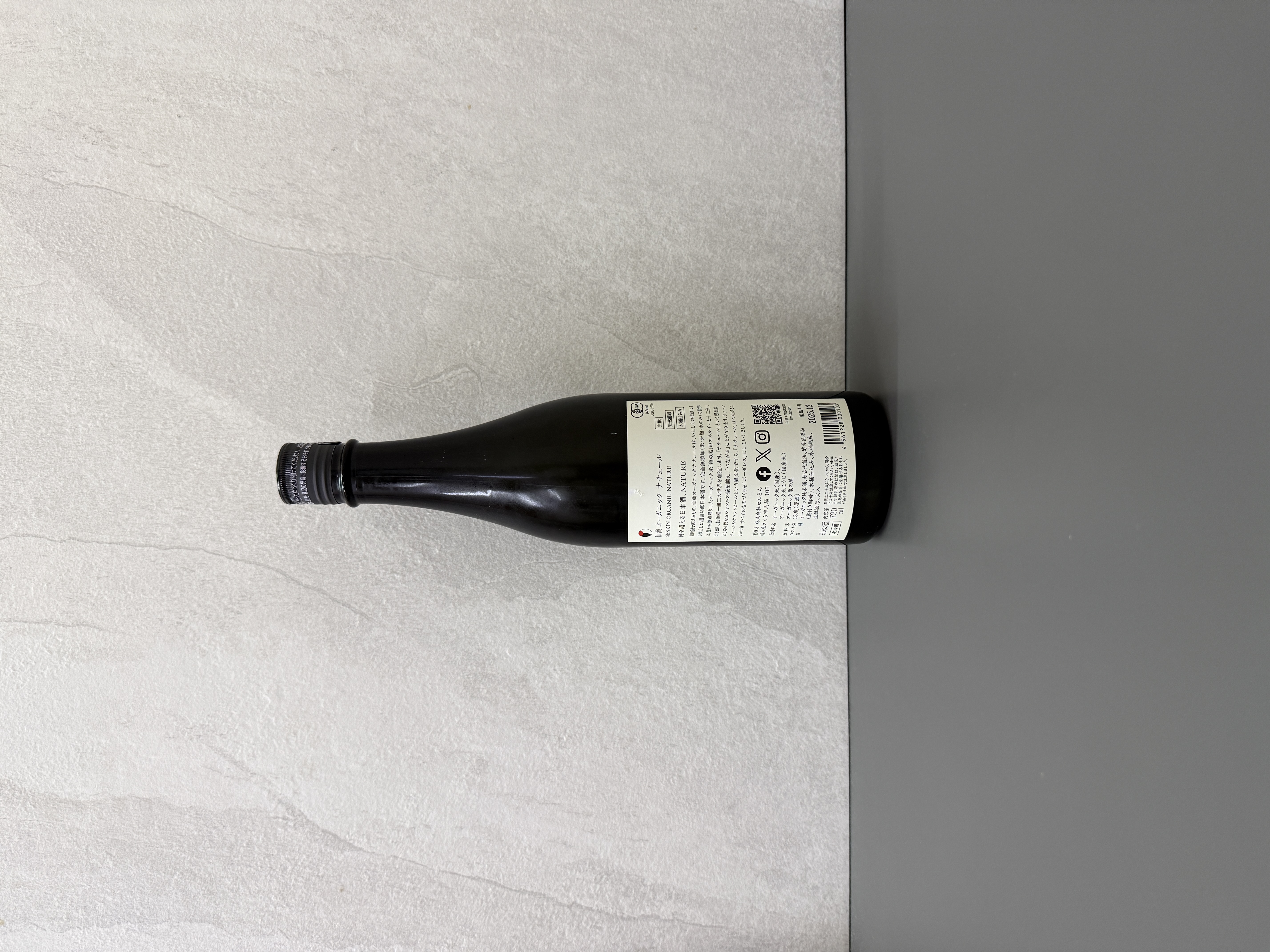 仙禽 Organic Nature 2025  720ml