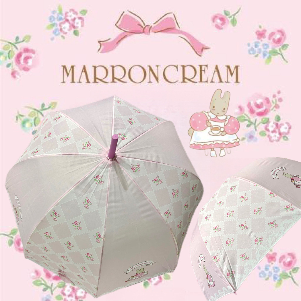 🌐 Global Sanrio 限定 Marron Cream 長傘