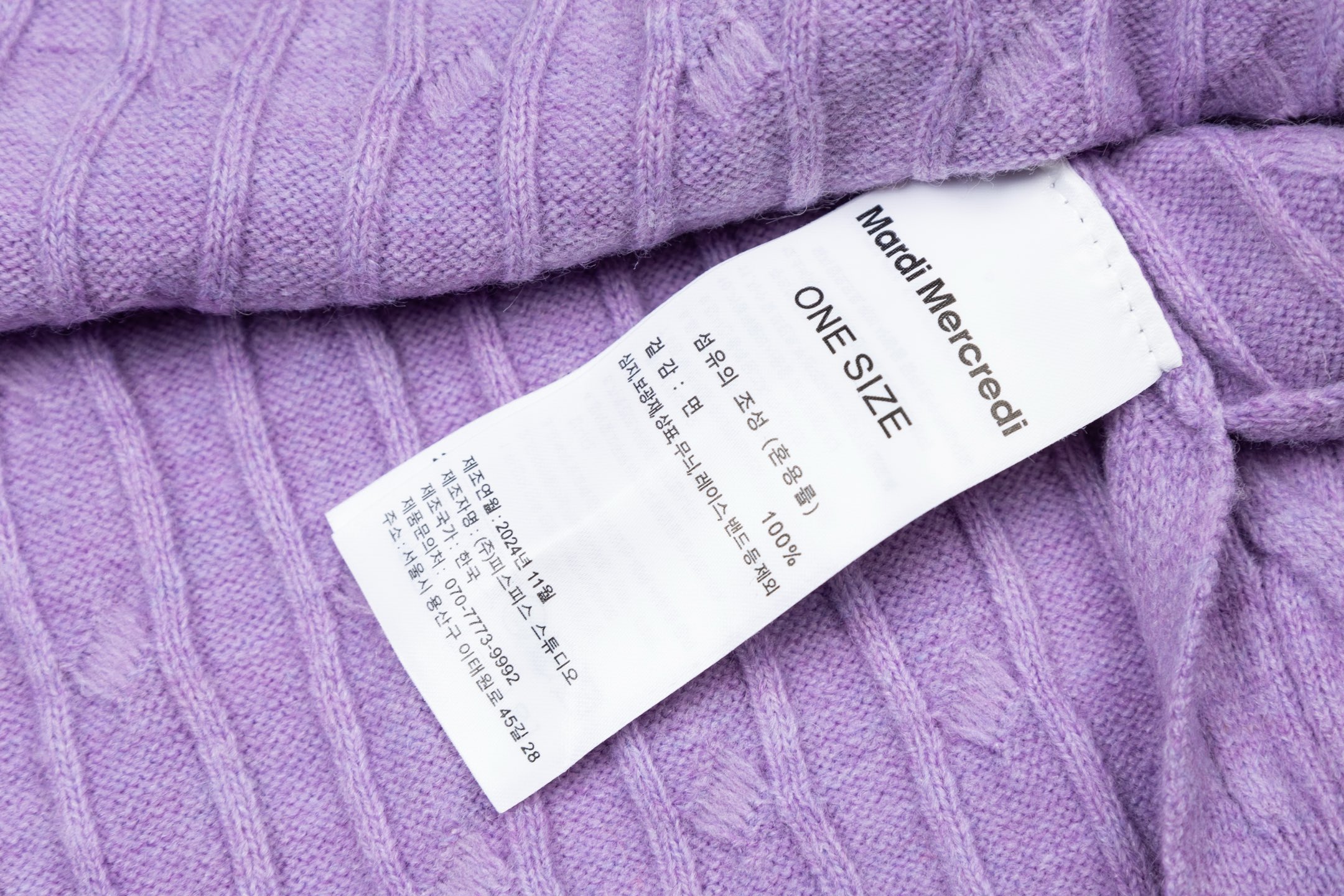 Mardi Mercredi Flower Embroidery Cable Short Sleeve Knit