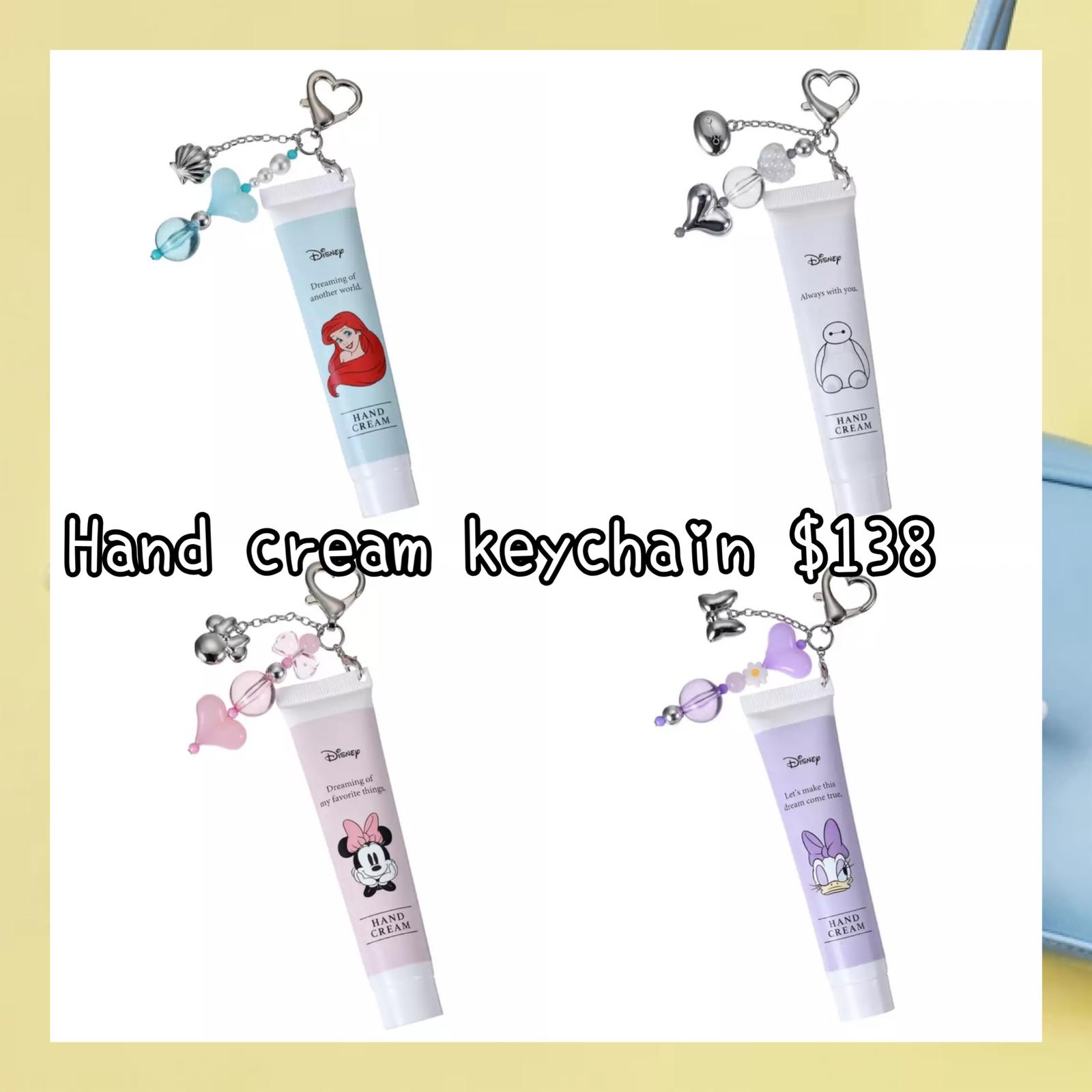 ：日本：COSME KEY CHAIN 3/2 日本發賣 HAND CREAM KEYCHAIN
