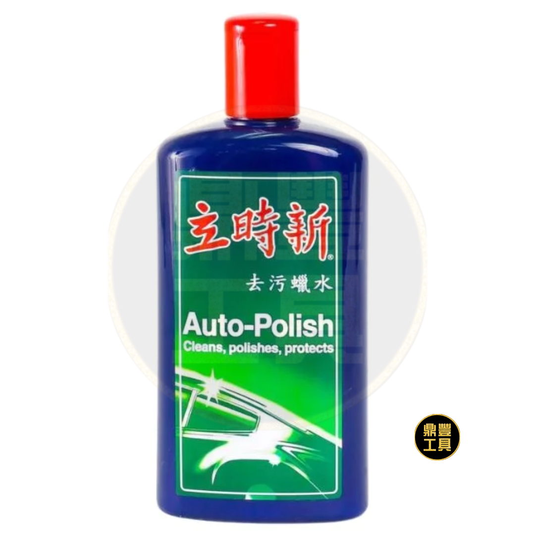 立時新 多用途去污蠟水