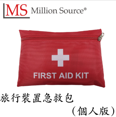MSL Million Source - (個人版) 旅行裝置急救包 – GTL-Y016