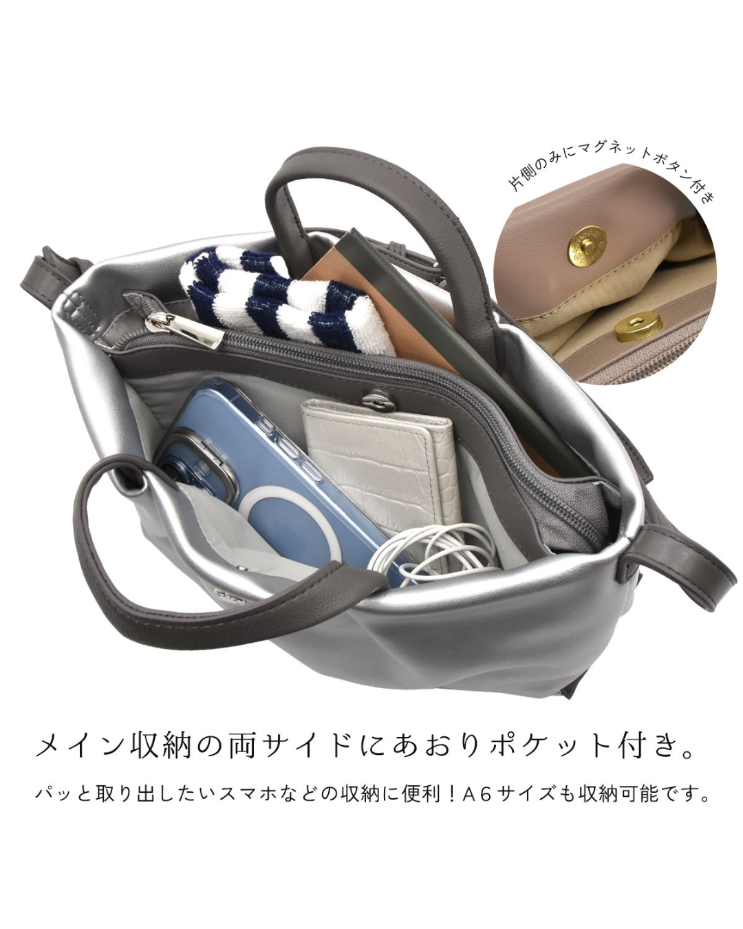 日本代購【 日本直送 Legato Largo 肩楽 減壓系列 微光澤 PU料 大容量 迷你 單肩袋 | Mini Shoulder-Relief Bag • Glossy PU Material & Spacious 】