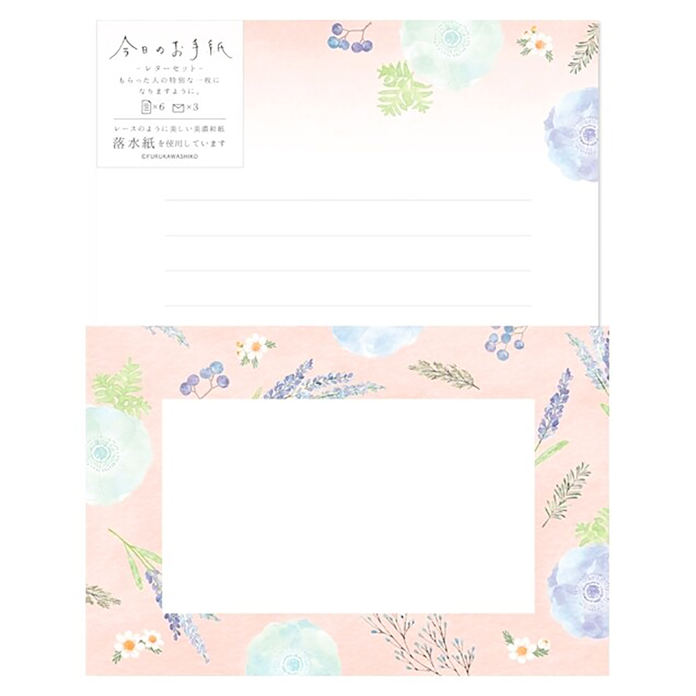 古川紙工 - 落水紙信紙套裝 (淺粉紅色乾花款)
