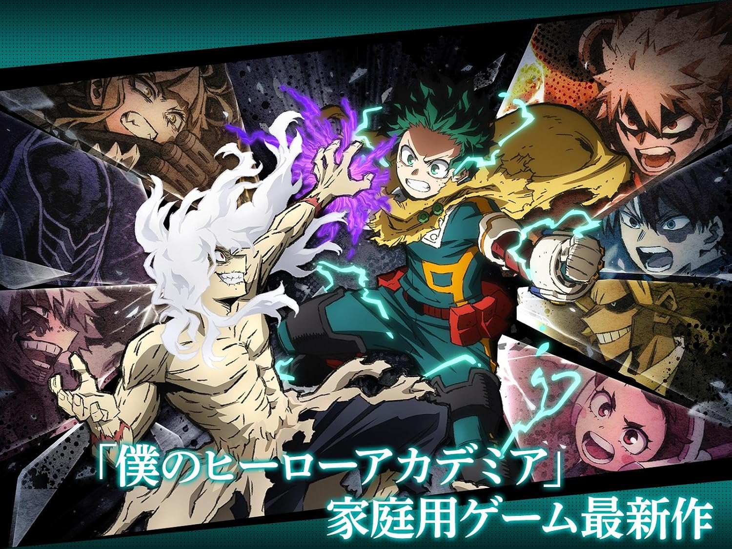 [現貨] [日版] NS2 我的英雄學院 無盡正義 中日英文版