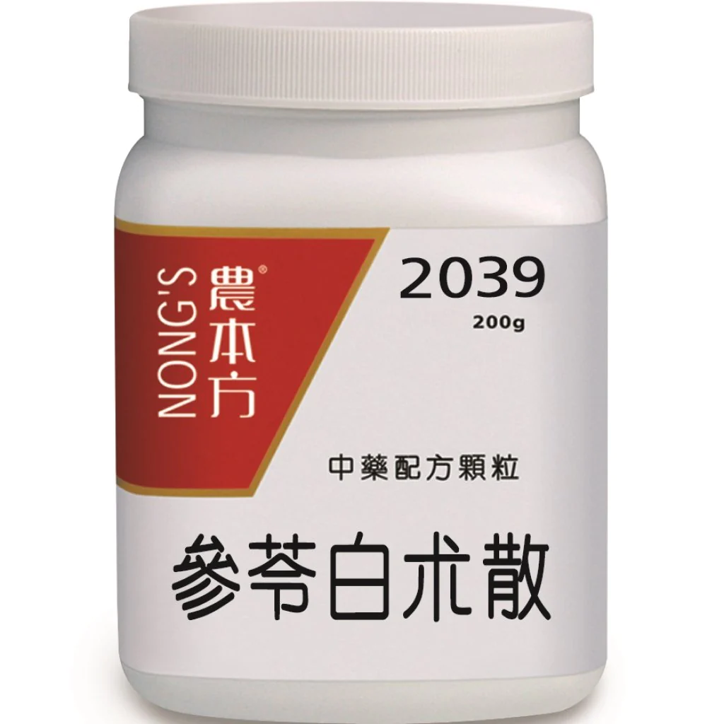 農本方® 濃縮中藥配方顆粒 參苓白朮散 200克