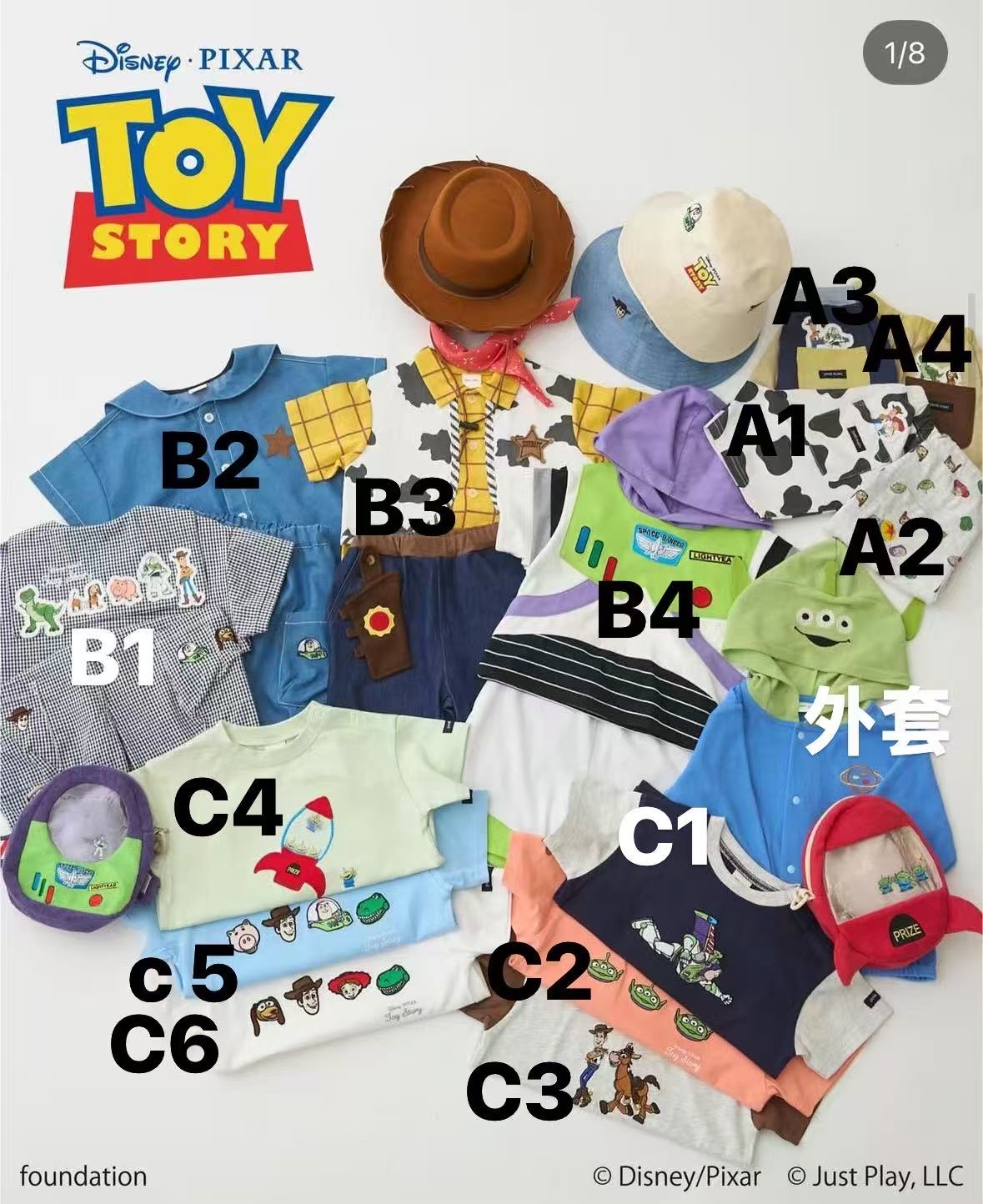 0732 Petitmain x Toy Story聯乘系列