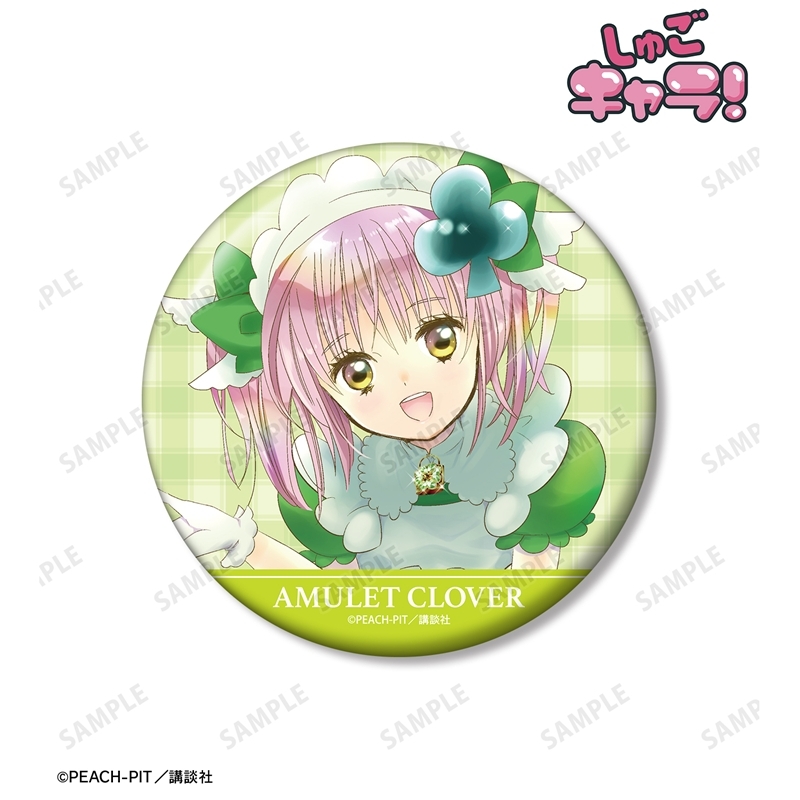守護甜心 Shugo Chara! 亞夢100mm襟章 #P-SCG0957 [armabianca] (PRE-ORDER) [2026/09]