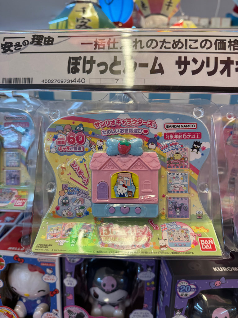 ✨連線商品需補運費✨Bandai Sanrio Pocket Room 迷你屋