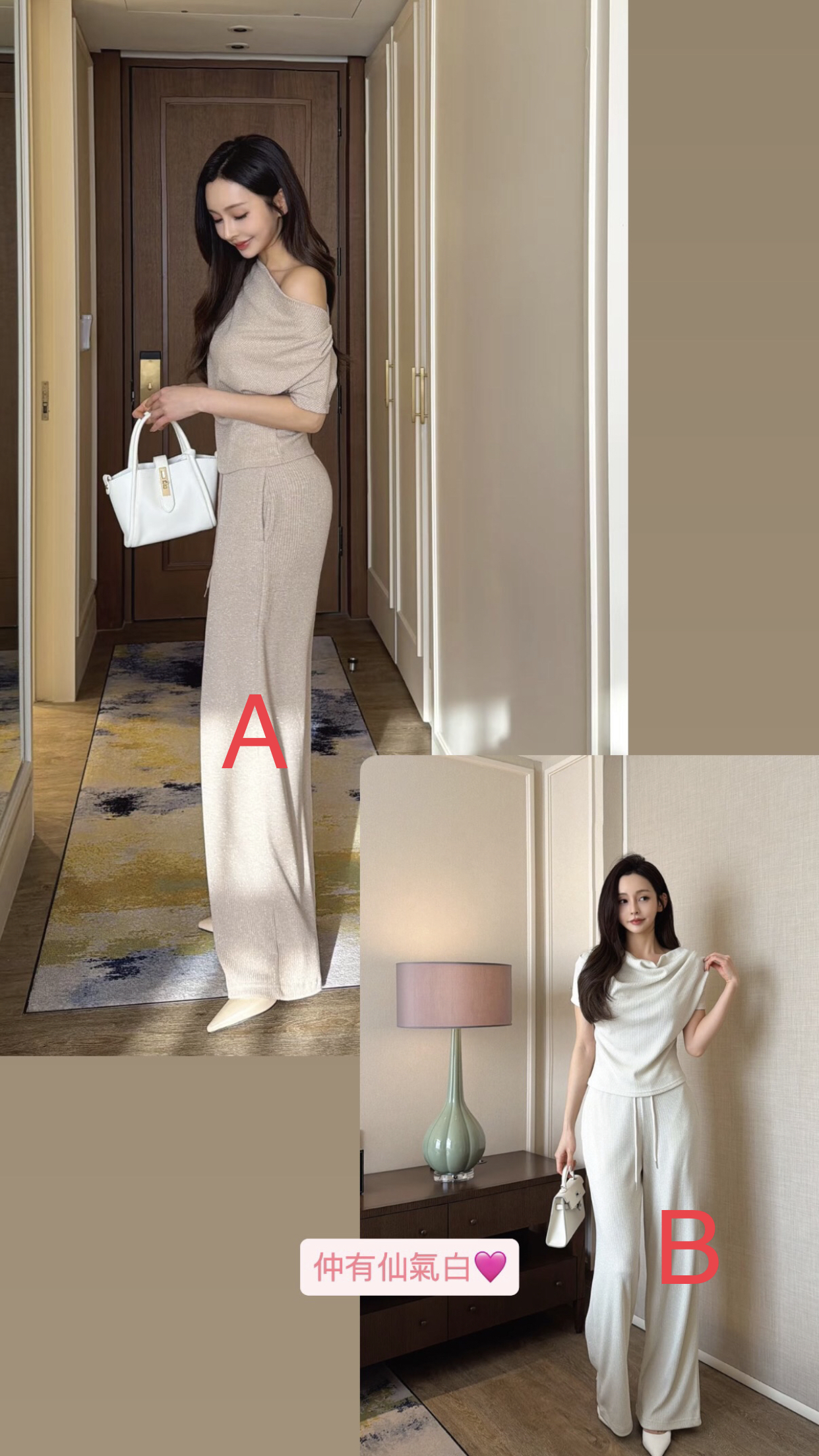 🇰🇷🇰🇷新款速遞22/4🔥🔥SET11305#ff2924