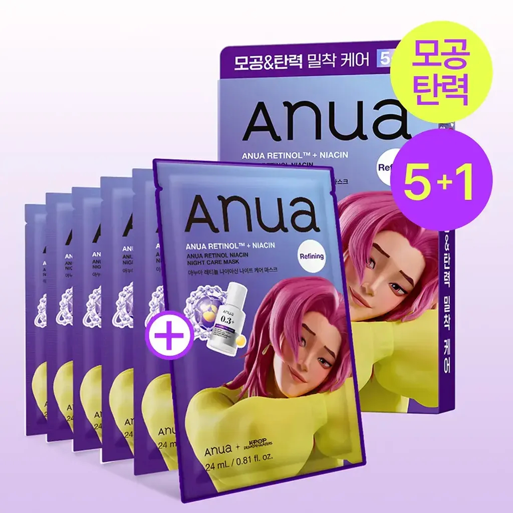 Anua - 視黃醇 + 菸鹼酸夜間護理面膜（ANUA x 獵魔女團 聯名限定版）