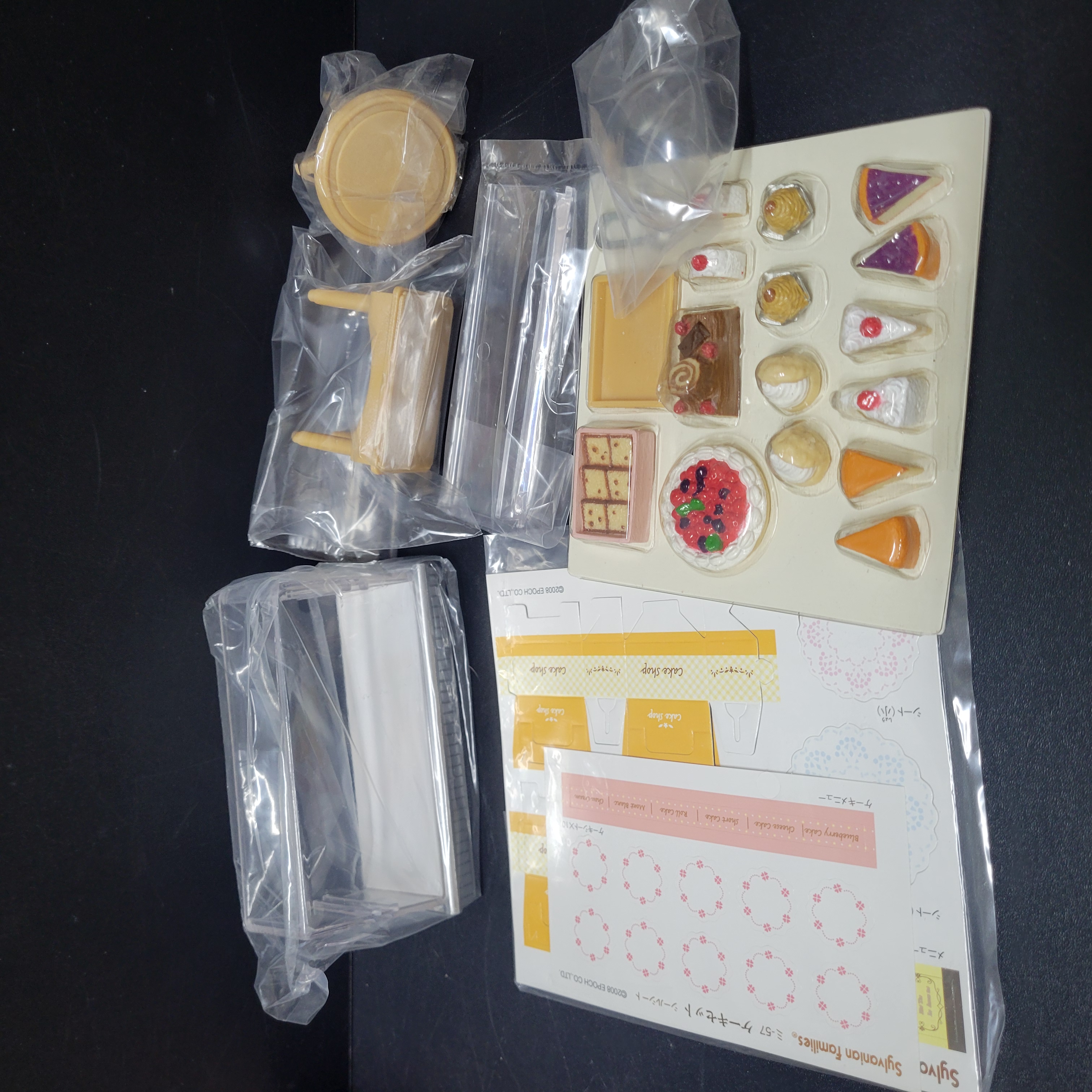 森林家族蛋糕店C04113