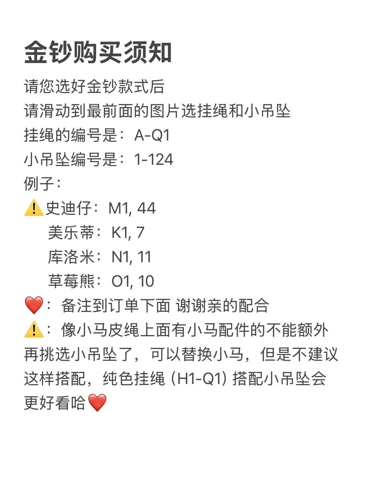 🔥🔥58元造型金钞（0.02g）挂件/钥匙扣（超过200款选择）