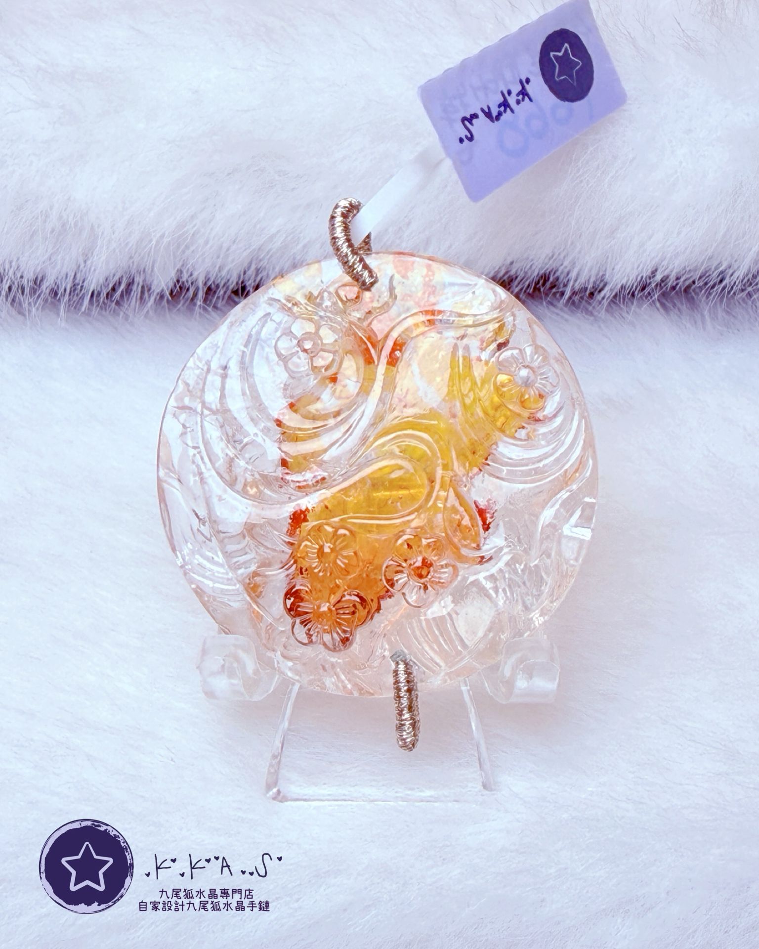 K00222 錦鯉膠花 邱比特狐 - 吊墜/手牌兩用款