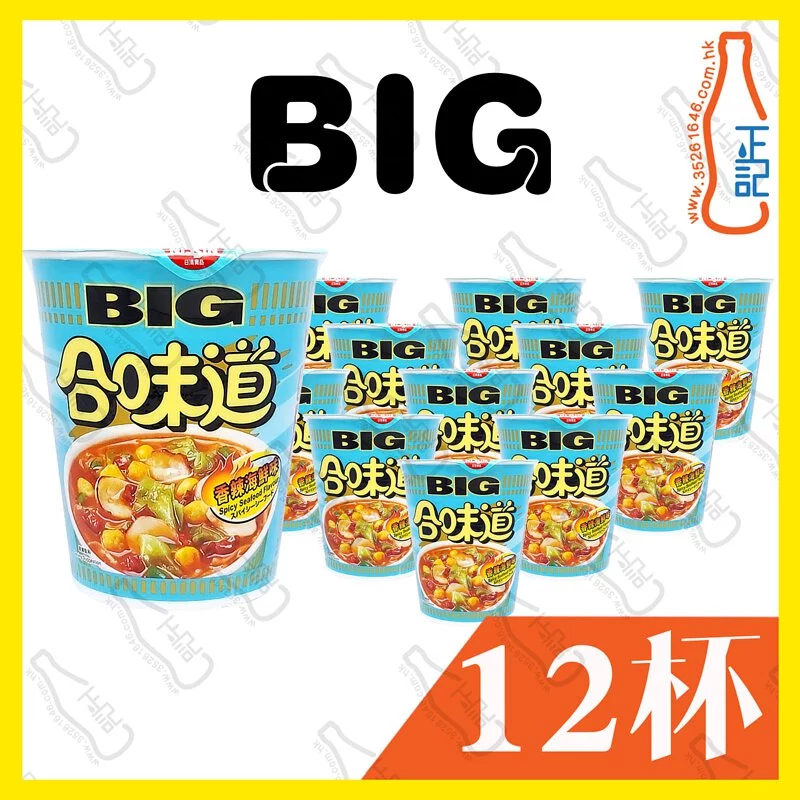 (大)日清合味道(香辣海鮮味)杯麵 103g x 12杯 /箱