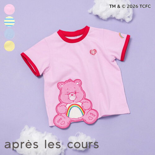 🆕【⭐訂購⭐】🌀 🇯🇵 日本直送 Care Bears 綑邊領 刺繡圖案 短袖T恤［4款選］ 🌀[ELDA-0085][260509]