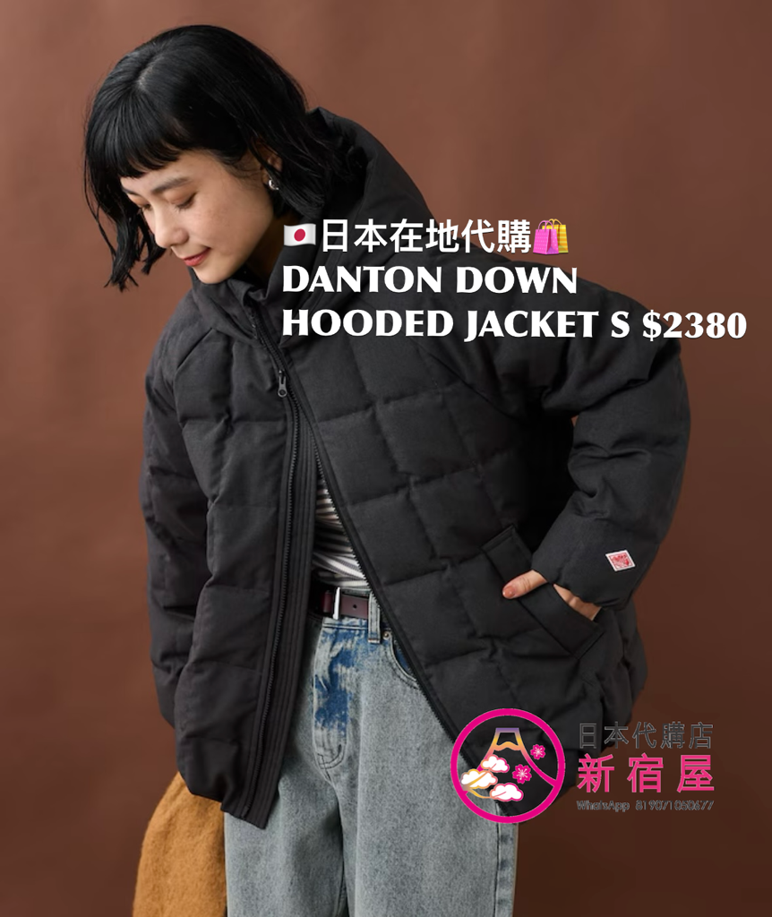 DANTON DOWN HOODED JACKET