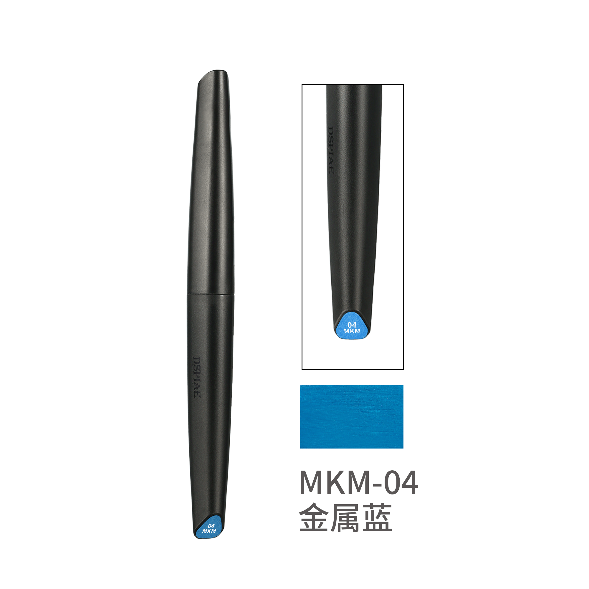 DSPIAE 迪斯派 MKM-水性軟頭Marker 金屬系列 MKM01 to MKM10