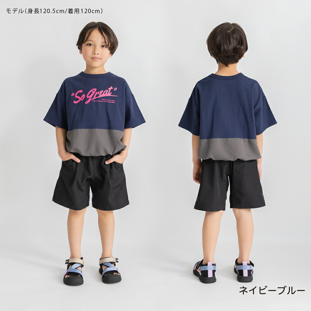 🆕【⭐訂購⭐】🇯🇵 日本直送 🌀🇯🇵 雙色拼接 橡筋下擺 短袖Tee [2款選]🌀 [ELCA-0122][260413]